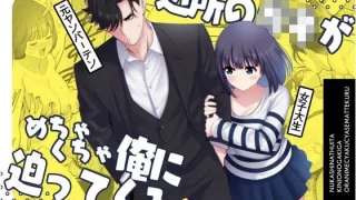 昔懐いた近所の○キがめちゃくちゃ俺に迫ってくる